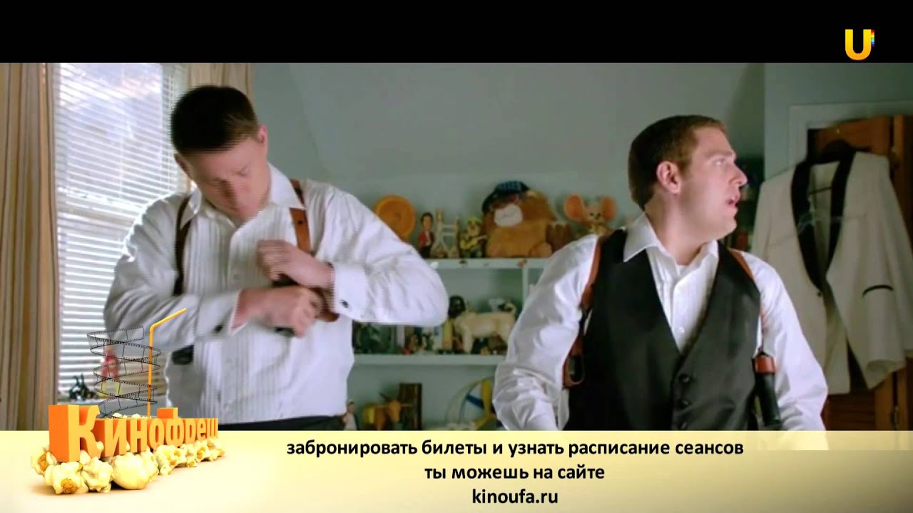 DiniX в программе Кинофреш Мачо и Ботан