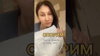 Часть1. МК задние карманы джинс #шьюсама #отстрочка #учусьшить #мода #пошиводежды #моделирование