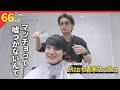 腕太いのにエジソンみたいな人でしたね【BKB美容室~青木マッチョ様来店~】