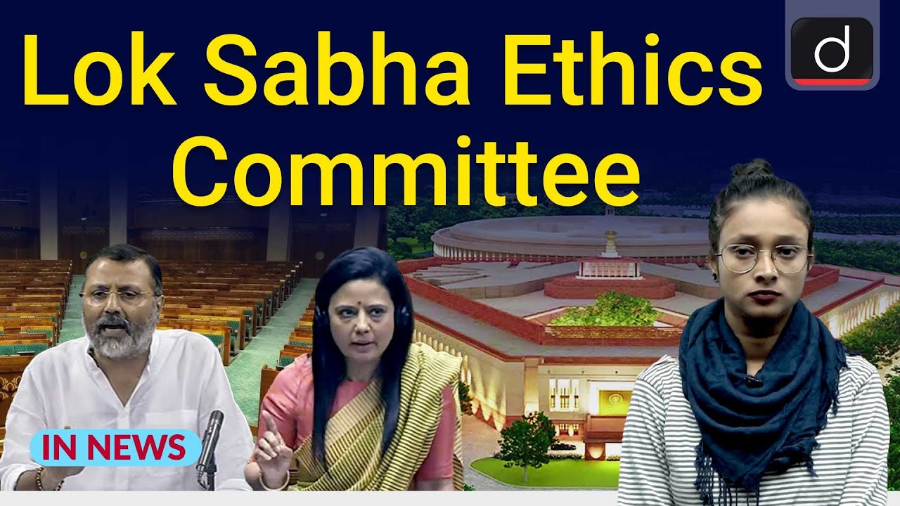 Lok Sabha Ethics Committee । In News । Drishti IAS English - YouTube