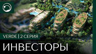 видео: Куда безопасно и прибыльно инвестировать в 2024 году | Вторая серия картинка: Куда безопасно и прибыльно инвестировать в 2024 году | Вторая серия