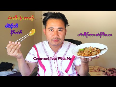 karen-funny-video-2019-(-funny-name-/-funny-story-)-အီၣ်တၤဆံၣ်ယါ