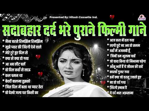 Evergreen Melancholic Old Film Songs | Everlasting Hindi Songs | Superhit Film Songs | Old is Gold