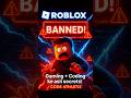 Roblox Anti-Cheat 😱 | Secret Code Revealed! #Roblox #AntiCheat #ViralShorts