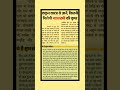 दीपावली के शुभ संकेत।#diwali #astrology #upay #tips #vastu #vastutips #shorts #viral #shortvideo