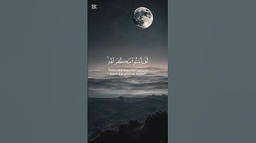 #سورة_الأعراف #ياسر_الدوسري #قران_كريم #قرآن
