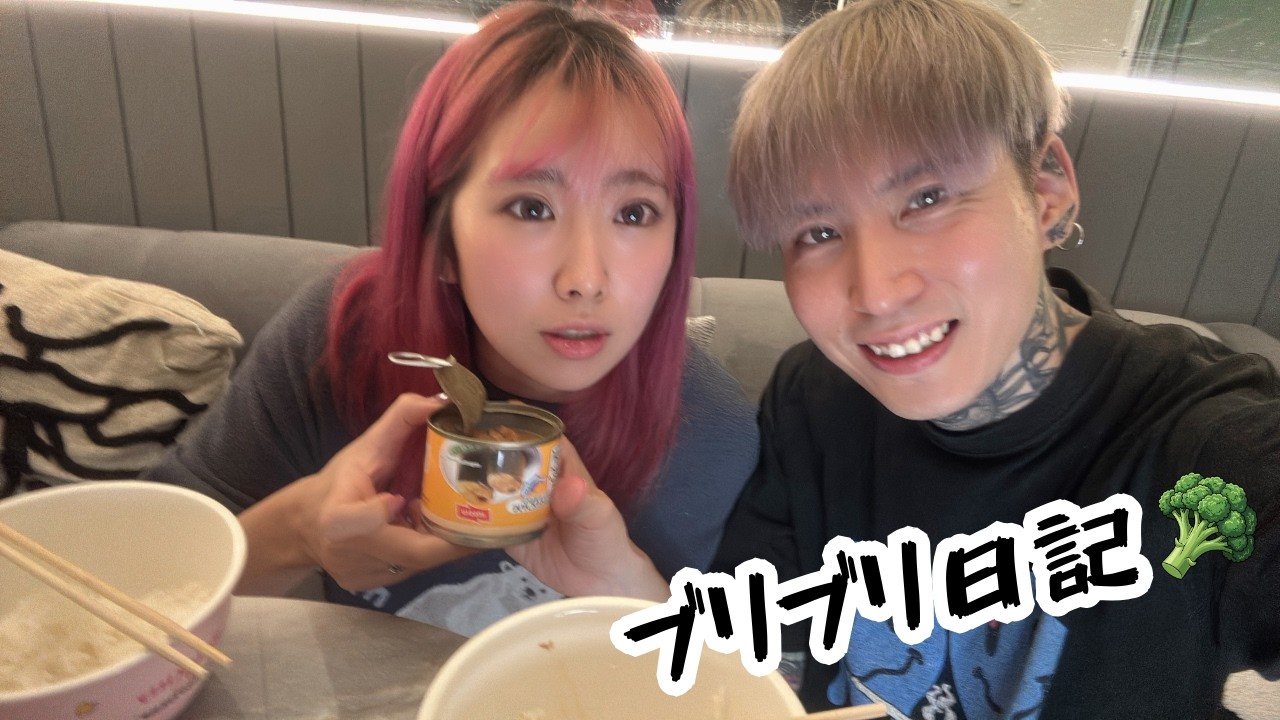 【ブリブリ日記🥦】さば味噌マンチ