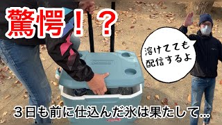 保冷力5日のクーラーBOXを購入！本当かどうか実験してみた！2021年モデル　コールマン　エクストリーム　ホイールクーラー50QT ミスト&ロゴス倍速氷点下パックL※はたして、結果はどうなんだ？！