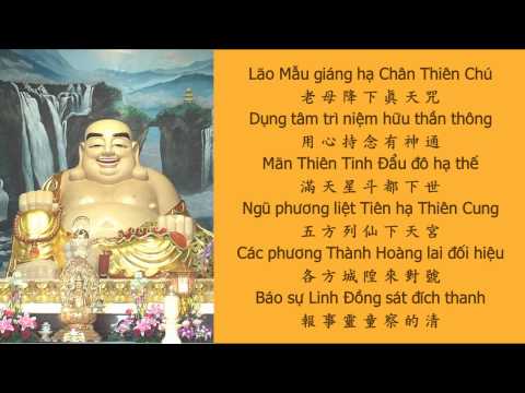 Việt Dịch Chánh Tông - Di Lặc Cứu Khổ Chân Kinh (đọc tiếng Việt) 彌勒救苦真經