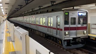 東武9050系 9151F 新木場行き 東京メトロ有楽町線 新富町到着&発車