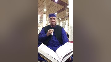 القارئ ملا هاشم ستار