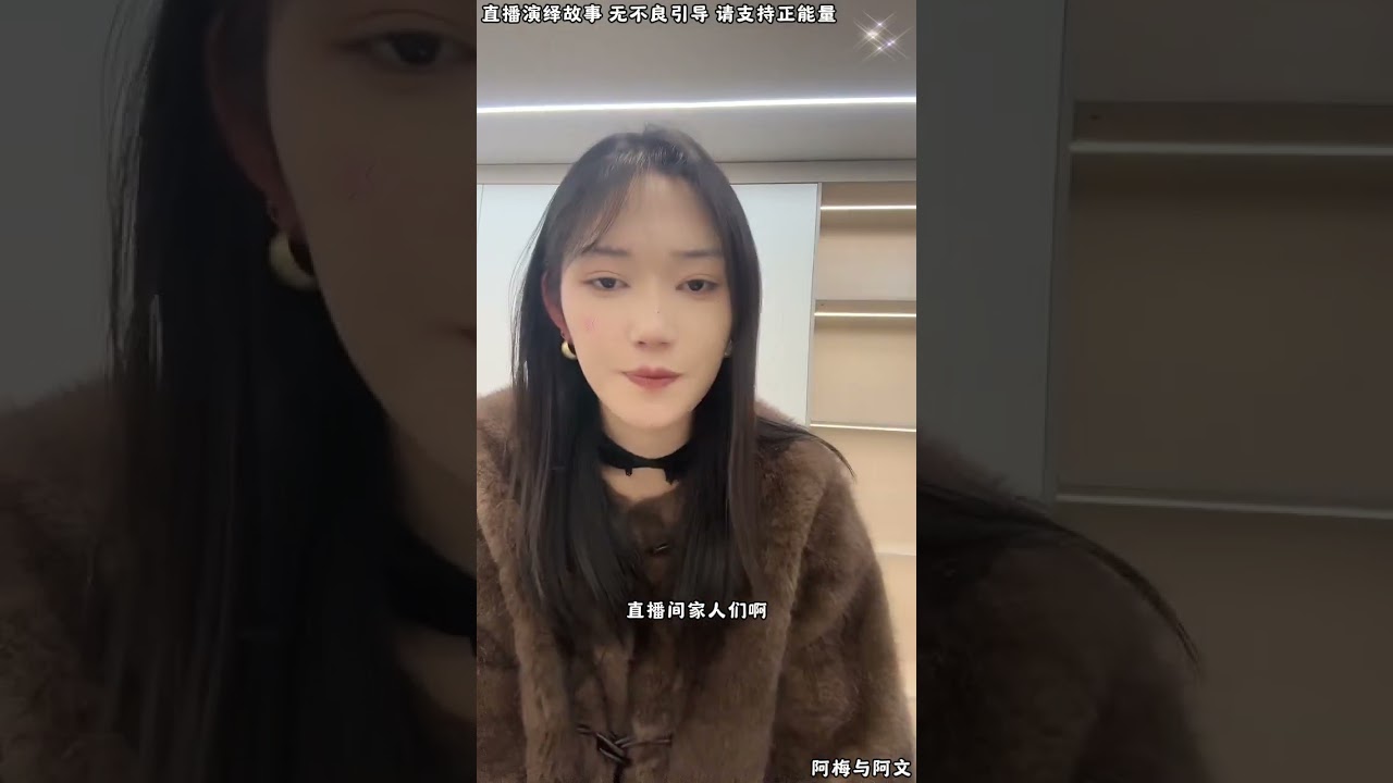 阿梅与阿文： 小三争阿文郭家家产，阿文小姐妈妈怎么办，阿梅跟婆婆一起想办法【松哥】#阿梅#王飞#鹏少#金枝#阿曲莫#阿强#吉连#李子赫#农村姑娘