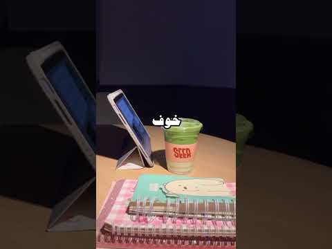 انتهت الرحلة ثانوية عامه 