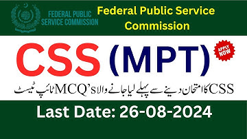 CSS MPT 2024 Apply Online Complete Procedure | CSS Screening Test Online Apply Method | FPSC 2024