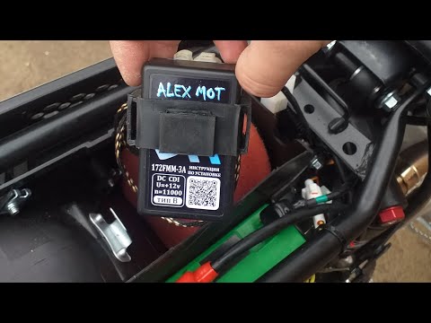 DC CDI коммутатор схема подключения