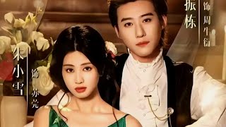 ENG SUB || FOGANG MANOR #cdrama Zhou Sheng Yan