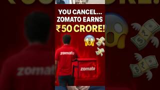 Zomato Ka ₹50 Crore Wala Secret! 😳 hum Cancel Kare, Ye Kamaaye! 💸