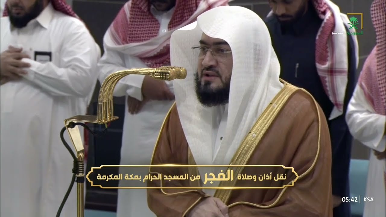 صلاة الفجر للشيخ بندر بليلة 6 جمادى الآخرة 1446هـ