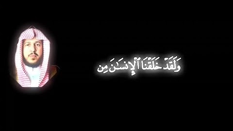 تلاوة رائعة للقارئ الشيخ عبد الله الموسى سورة الحجر {٢٦ - ٥٠}#youtube #قران