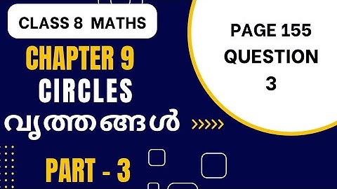Class 8 Maths  Chapter 9 CIRCLES/Page 155 Question 3/SCERT/Kerala Syllabus New Textbook