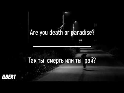 Billie Eilish - No Time To Die (Lyrics/Перевод на русский)