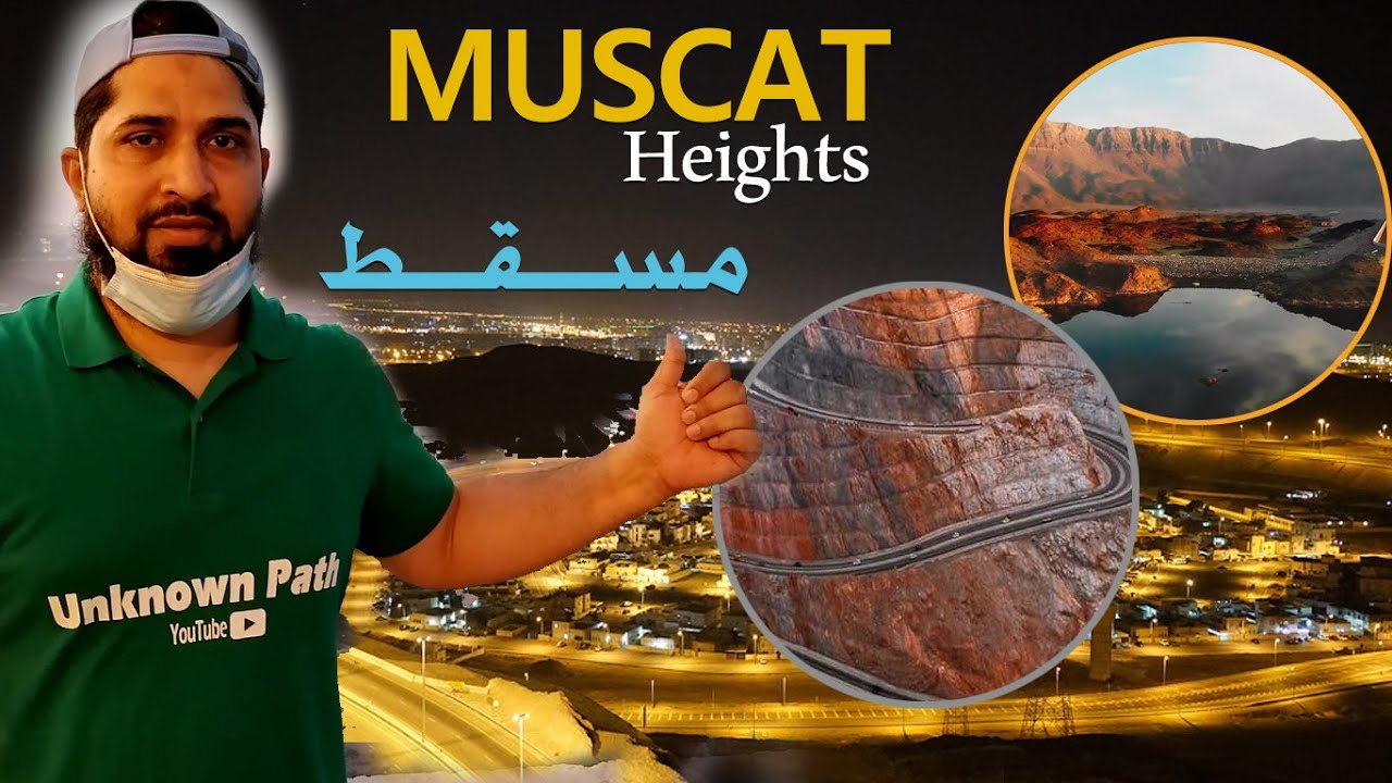 Muscat Heights | Tourist Places in Oman | Oman Tourism | Muscat Point view | Oman Road  [OMAN]