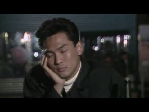 杜德偉 Alex To 不要重播 TVB版MV 1987 