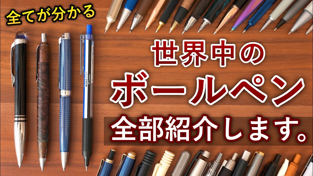 GIANNI VERSACE ボールペン Versace ボールペン | ゴールドトーン | FARFETCH JP