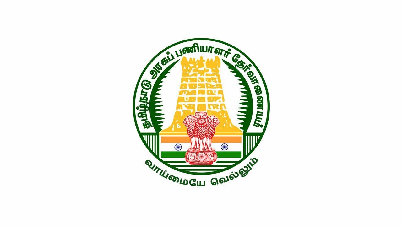 TNPSC Information And Instructions YouTube TNPSC Information And Instructions YouTube