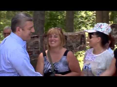 თუშეთობა 2016