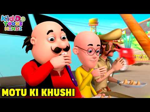 Motu Ki Khushi | Motu Patlu Comedy Cartoon Story Ep 283 | Motu Patlu Cartoon | Kiddo Toons Hindi