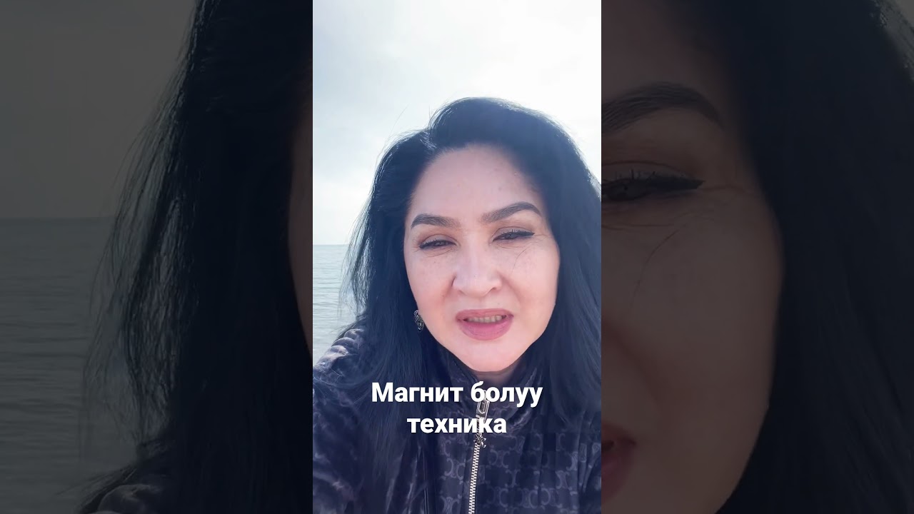 Сонун техника 