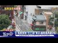 日「點數換房」也上漲! 東京.福岡最高翻3倍｜TVBS新聞 @TVBSNEWS01