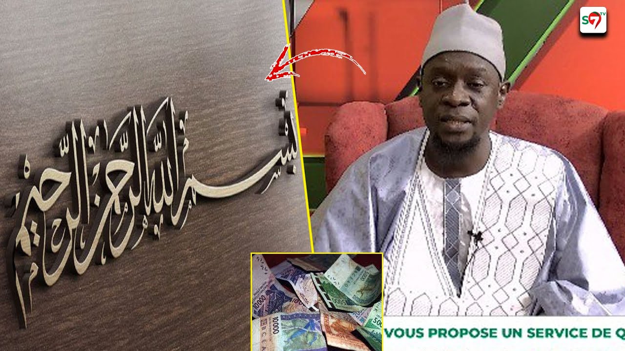 Ngenel - Les secrets de Basmallah: Bismillahi Rahmani Rahim au nom d'Allah, le Tout Miséricordieux