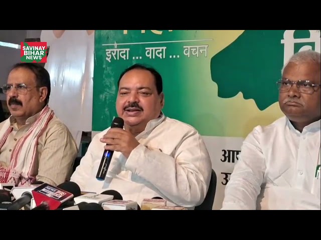 भाजपा और आरएसएस के विचारों को नीतीश कुमार ने आधार दिया है जिस कारण आज उन्हें सत्ता से बेदखल होना l