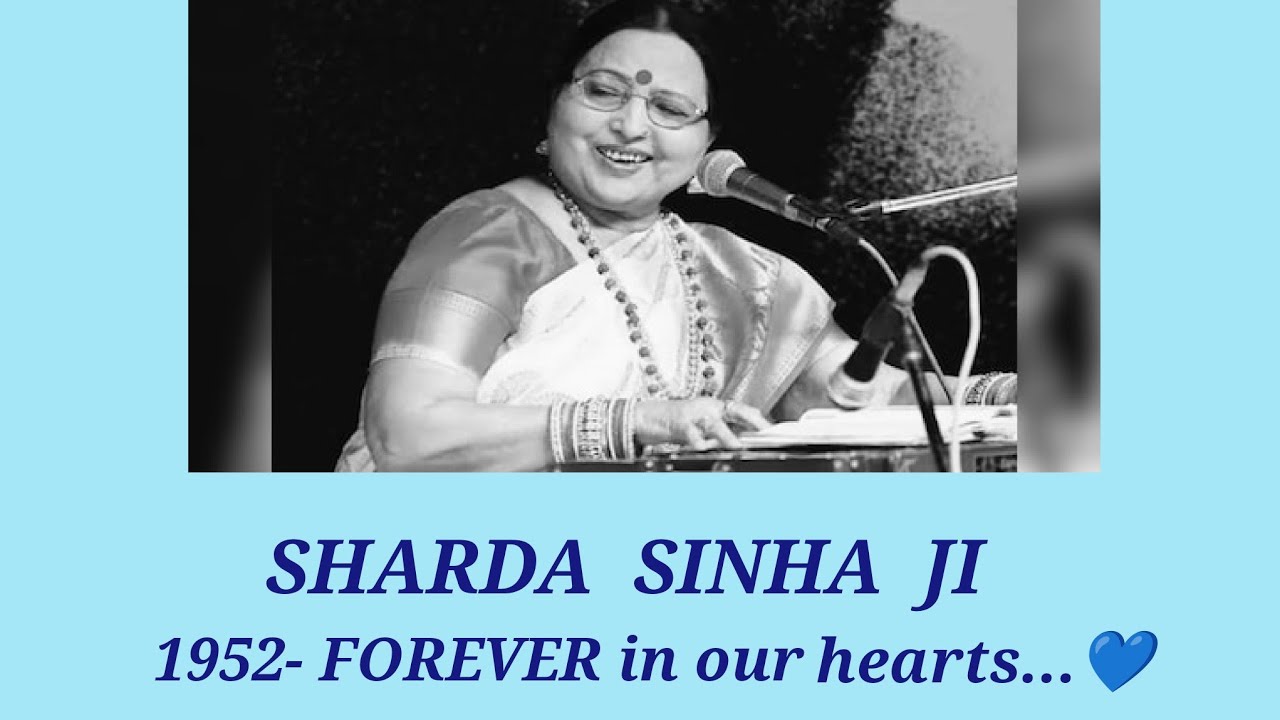 Mohi Lelkhin Sajni Humble Tribute to Sharda Sinha Ji