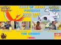 Pokemon Soul Link Season 2 Clip: The Grind!!!