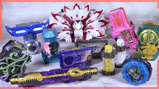 意外にレアな気がするアイテムたち【仮面ライダーゴースト〜ギーツ】/Items that seem rare | KamenRiderGhost → GEATS