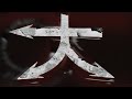 TVアニメ『天国大魔境』ノンクレジットオープニング映像 ｜BiSH「innocent arrogance」