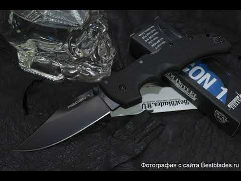 Складной нож Cold Steel Recon 1 Clip 27BC