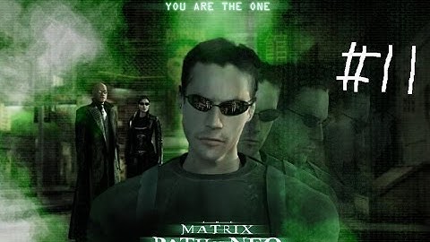 The Matrix: Path of Neo Прохождение # 11