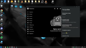 ЛЁГКАЯ И БЫСТРАЯ НАСТРОЙКА TorrServer НА КОМПЬЮТЕРЕ