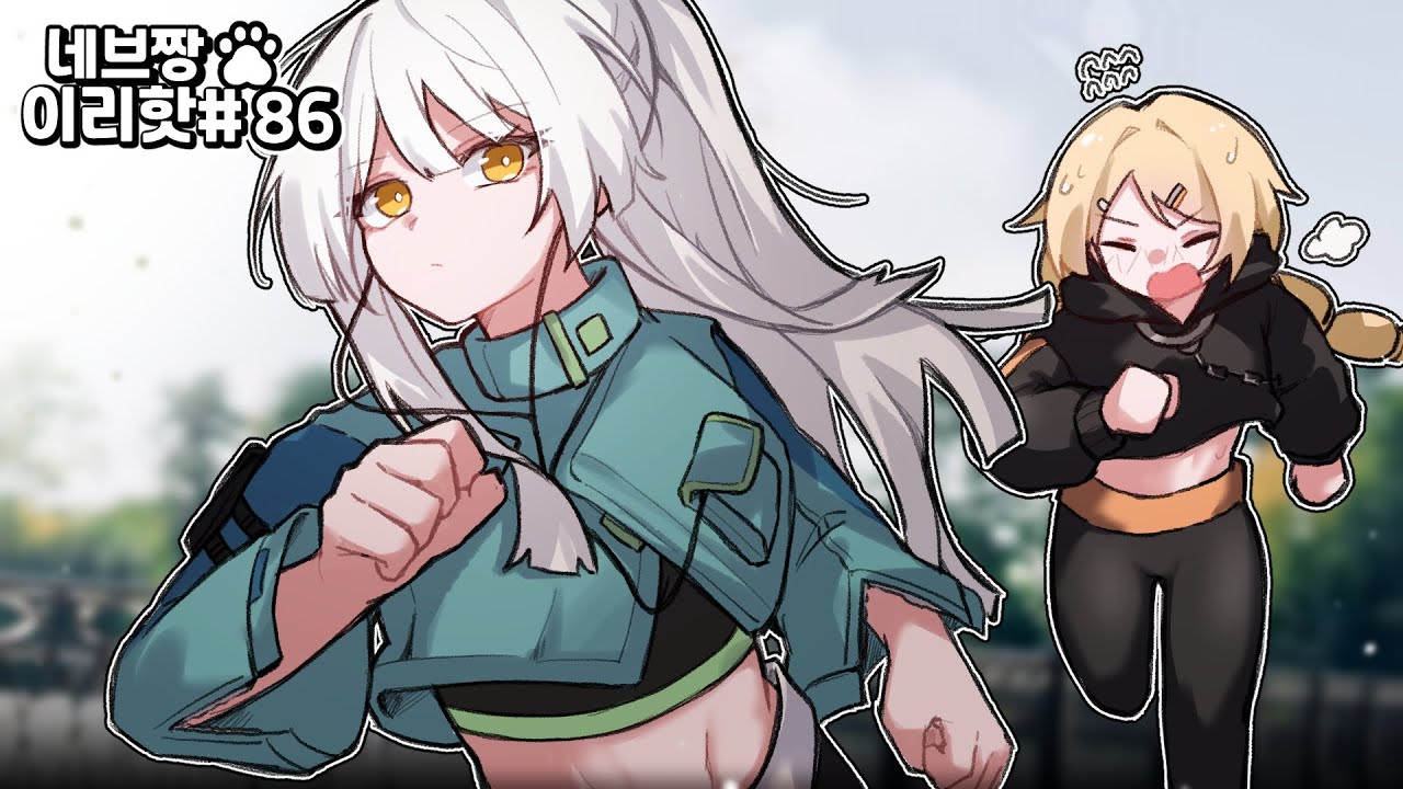 이리핫) 벽 느껴지는 프로 원딜러들의 미친 리오 피지컬 캐리 / [이터널 리턴 핫클립 86]