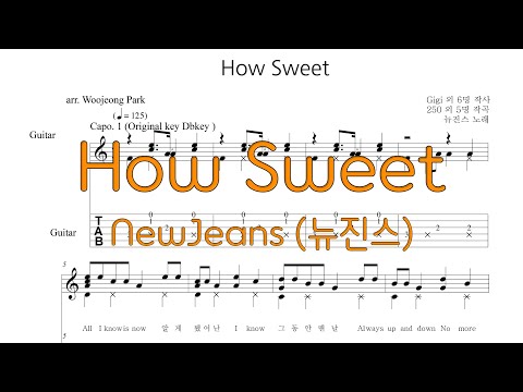 How Sweet (GUITAR TAB) - NewJeans