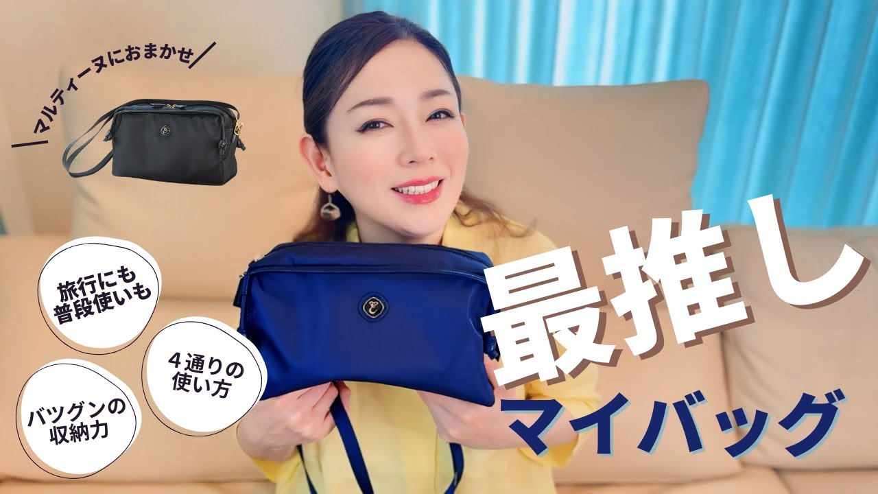 マルティーヌ/ベージュ | エポラーシェ公式通販サイト