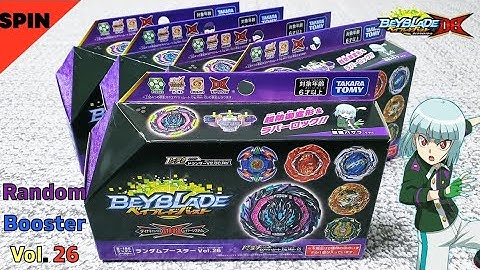 베이블레이드 버스트 DB 랜덤부스터 26 5개 언박싱 로어 바하무트 과연 득템 할수 있을까요 ~~ 【Random Booster Vol. 26 Roar Bahamut】