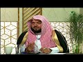 يستفتونك حلقة 14 06 1447 مع الشيخ د راشد المطوع