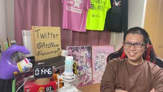 頭文字[イニシャル]D FOURTH STAGE 同時視聴