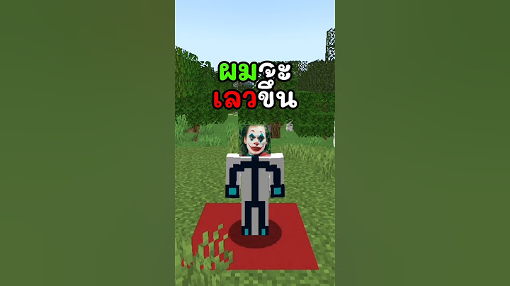 มายคราฟแต่ถ้าโดนสีแดงผมจะ"เลวขึ้น"