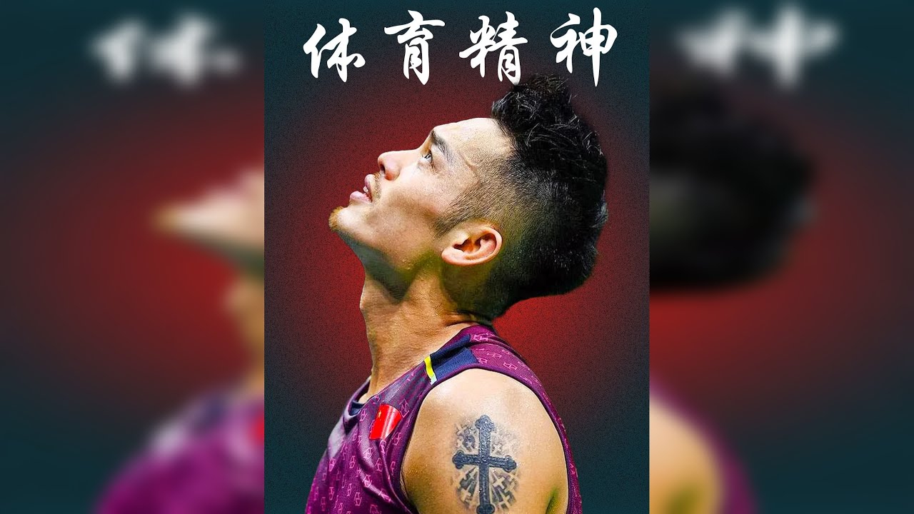 一个真正想赢的人脸上是没有笑容的